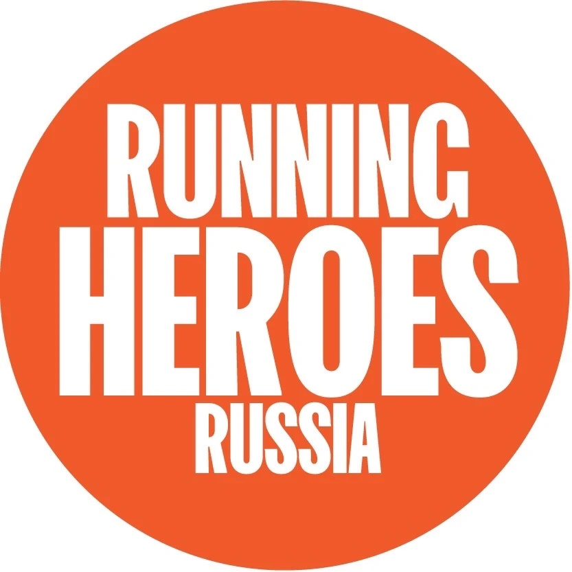Running Heroes Russia