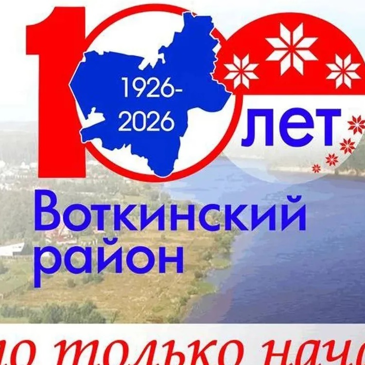МБОУ Верхнепозимская СОШ