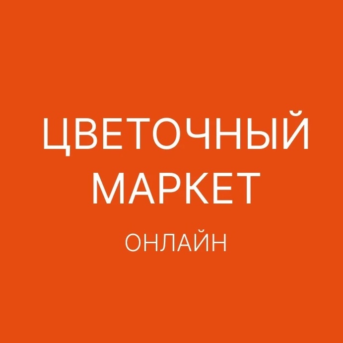 СТУДИЯ БУКЕТ