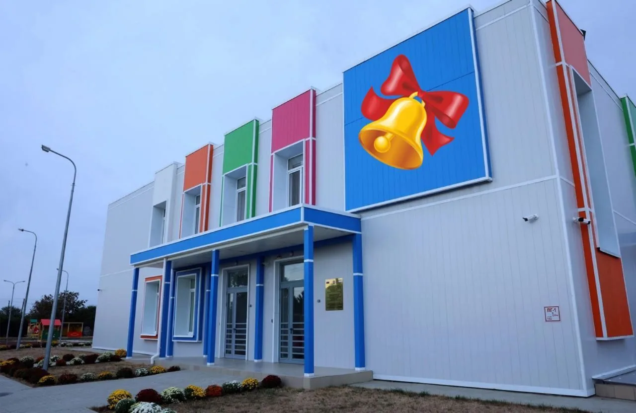 Детский сад "Звоночек" МБОУ "Лобановская школа-детский сад"