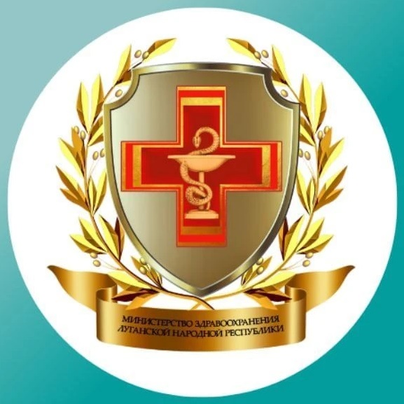 Министерство здравоохранения Луганской Народной Республики