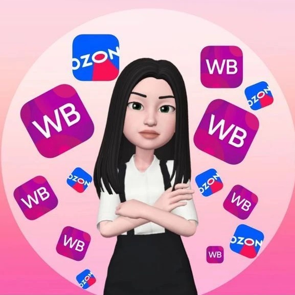Находки для учителя | WB Ozon ЯМ