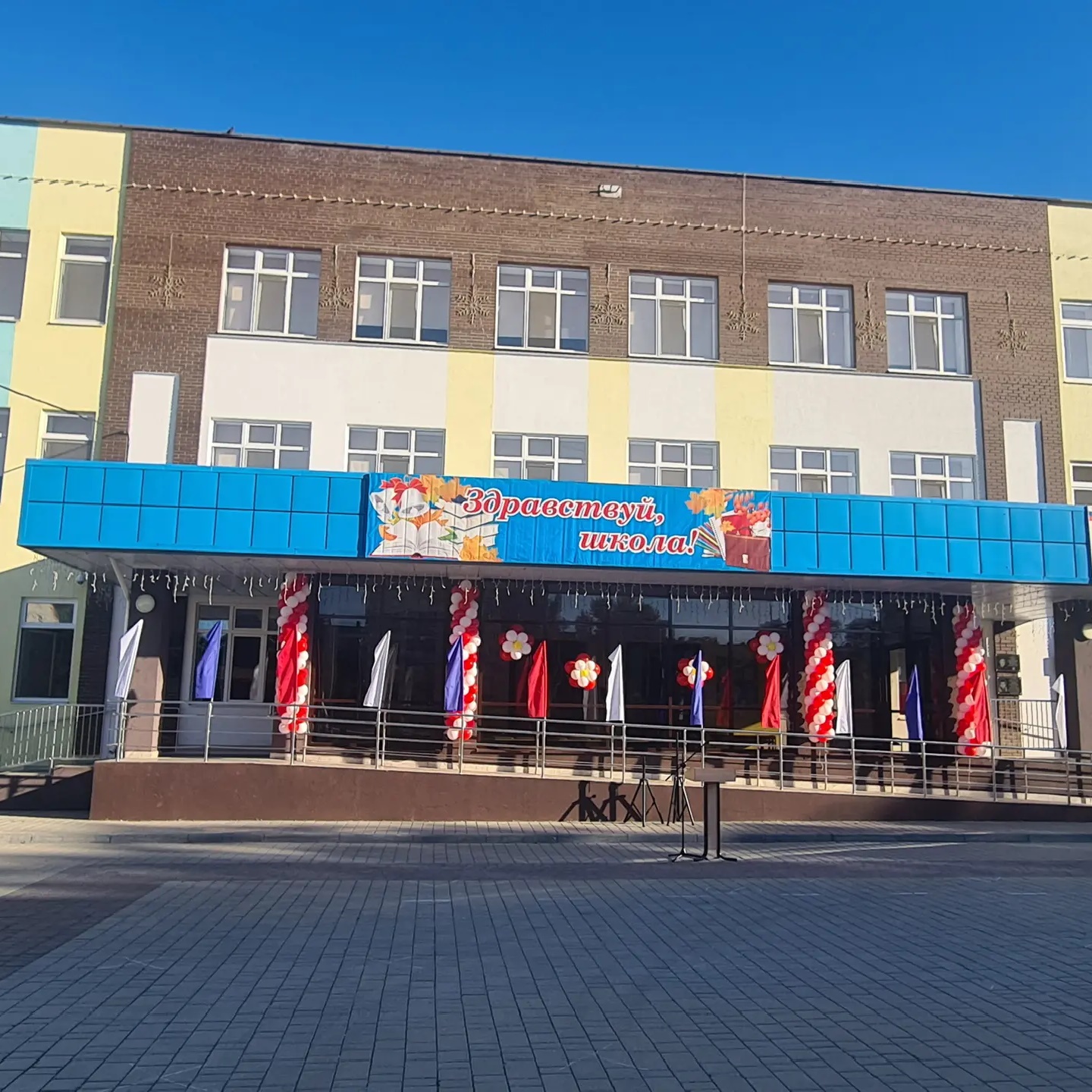 МОУ "СОШ №4 им. С. П. Королёва"