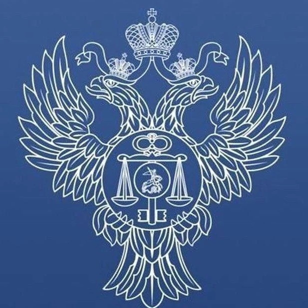 УФК по Вологодской области