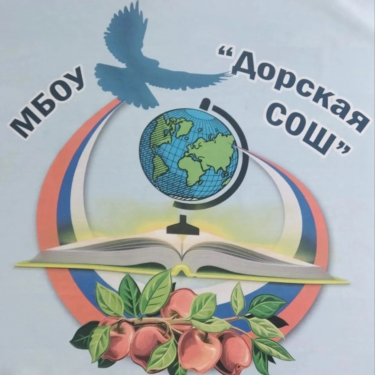 Филиал "Дорская СОШ" МБОУ "Серединская СОШ"