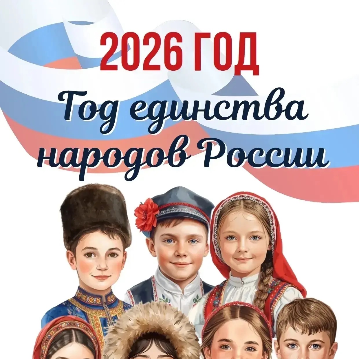 МБОУ г.Астрахани "СОШ 11"