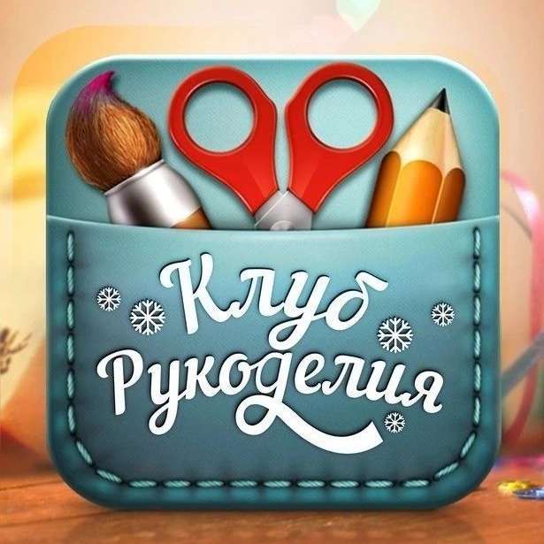 Выкройки Рукоделие
