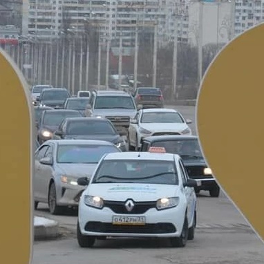 Авто Новости Белгород