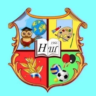 МКОУ "Наследницкая ООШ"