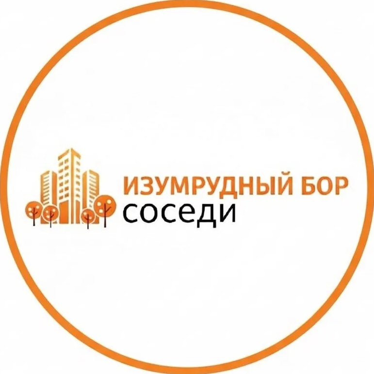 ИЗУМРУДНЫЙ БОР
