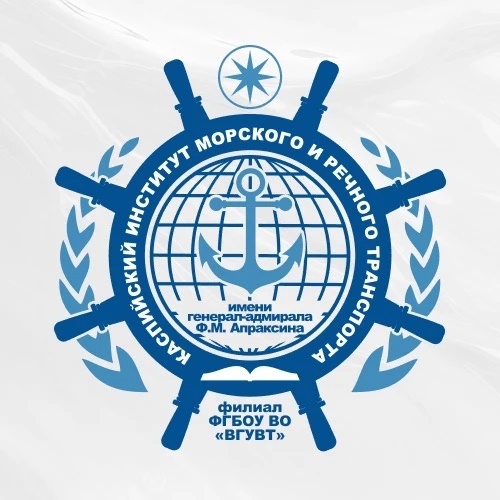 Каспийский институт | КИМРТ ⚓️