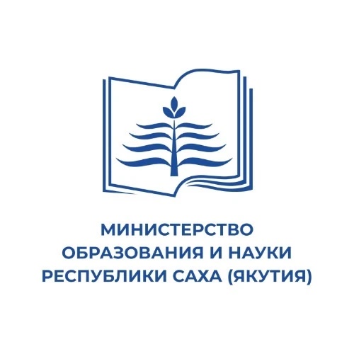 📚МИНОБРНАУКИ ЯКУТИИ