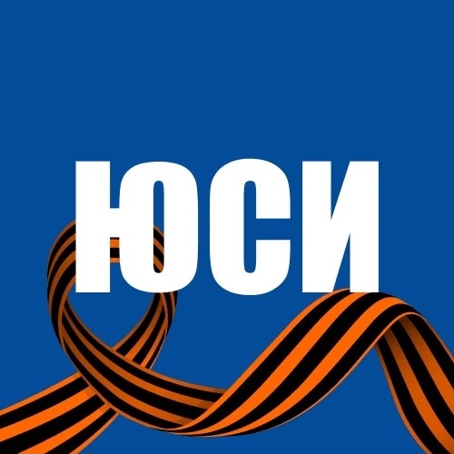 ЮСИ-Кубань