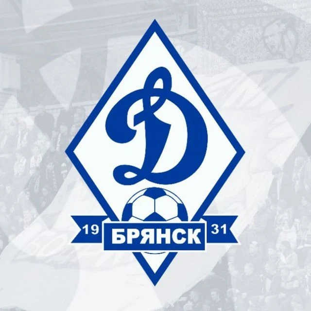 ФК "Динамо Брянск"