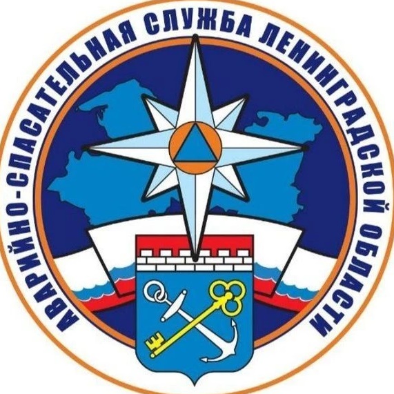 Аварийно-спасательная служба Ленинградской области
