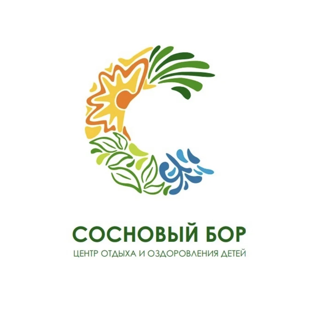 Центр "Сосновый бор"