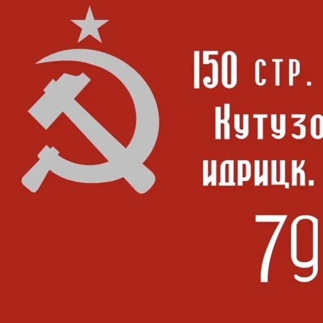 Управление образования Буйнакского района