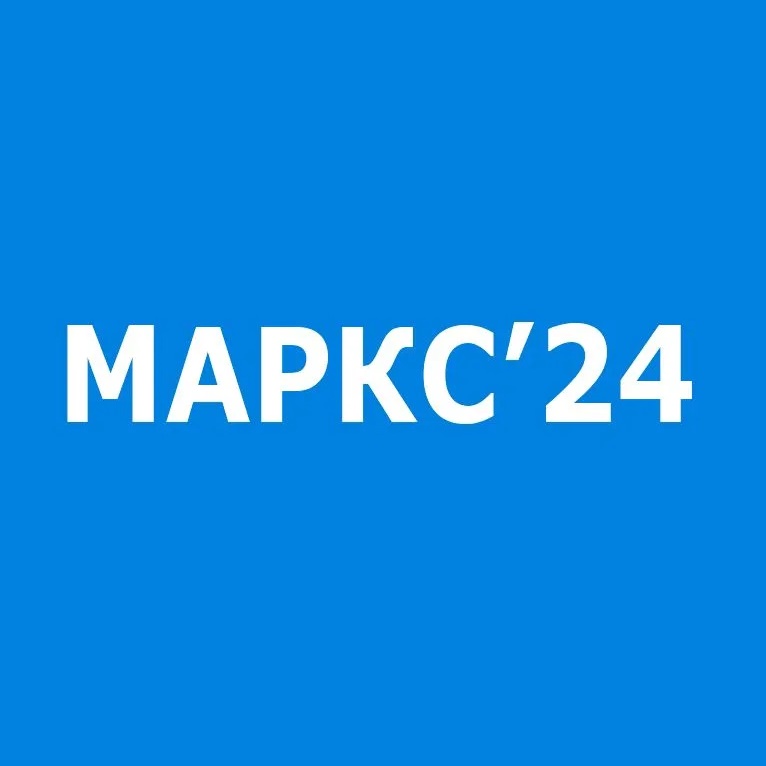 МАРКС'24 | НОВОСТИ