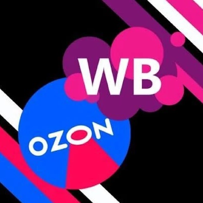 WB и Ozon - находки Валберис и Озон
