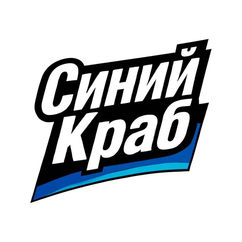 Синий Краб