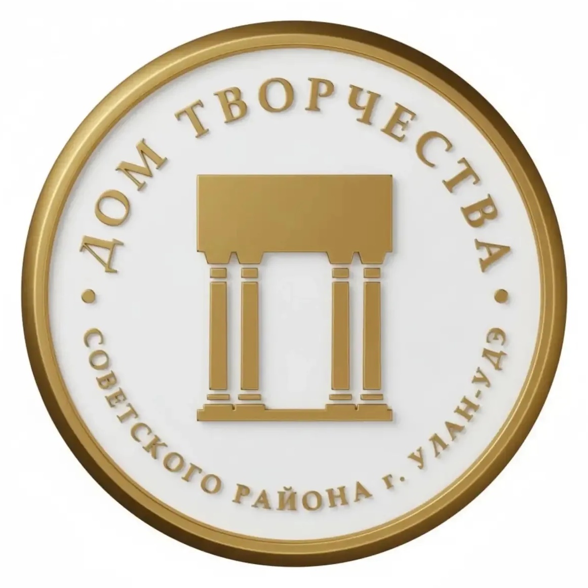 Дом творчества Советского района