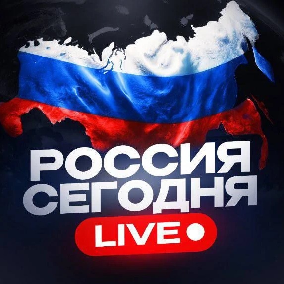 Россия Сегодня | Live 🇷🇺 Новости Путин Москва Ростов Казань Питер Сочи Переговоры Топор Краснодар Белгород Курск Тула Подоляка Рик Радар Бпла Кадыров Вагнер Правда Соловьев Сладков Поддубный Иран