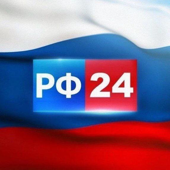 РФ 24