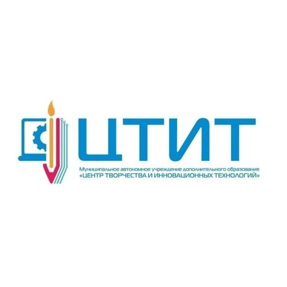 МАУ ДО "ЦТИТ" г.Нюрба
