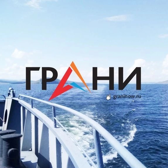 ГРАНИ. Новосёлово. Вам - к нам!