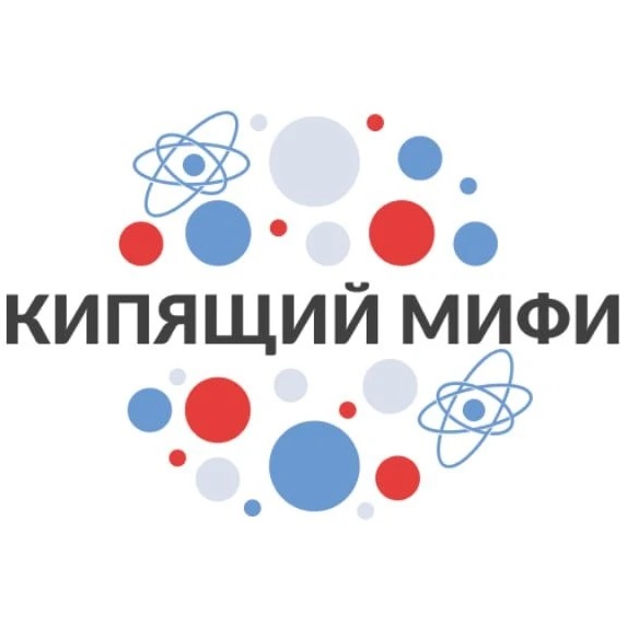 Кипящий МИФИ