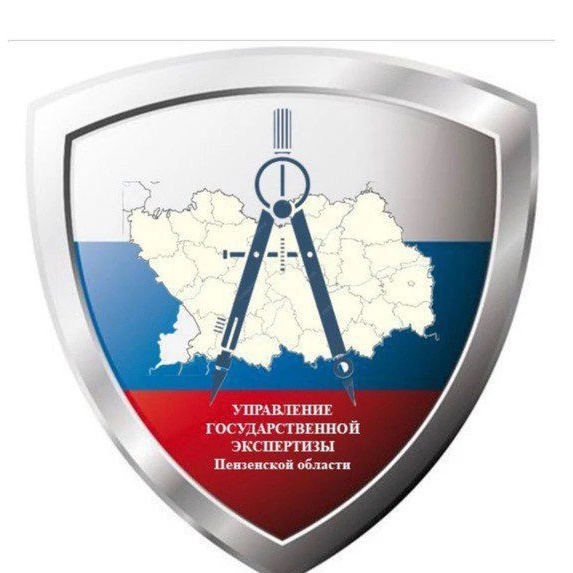 ГАУ "Управление государственной экспертизы"