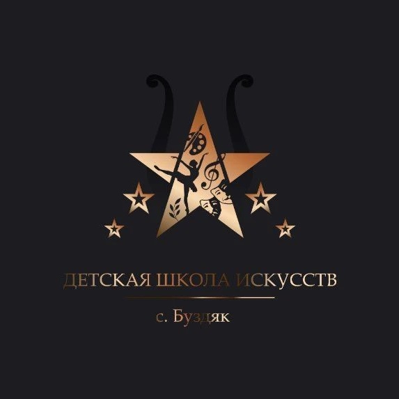 МАУ ДО "ДШИ МР БУЗДЯКСКИЙ РАЙОН РБ"