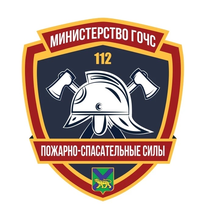 Министерство по делам ГОЧС Приморского края