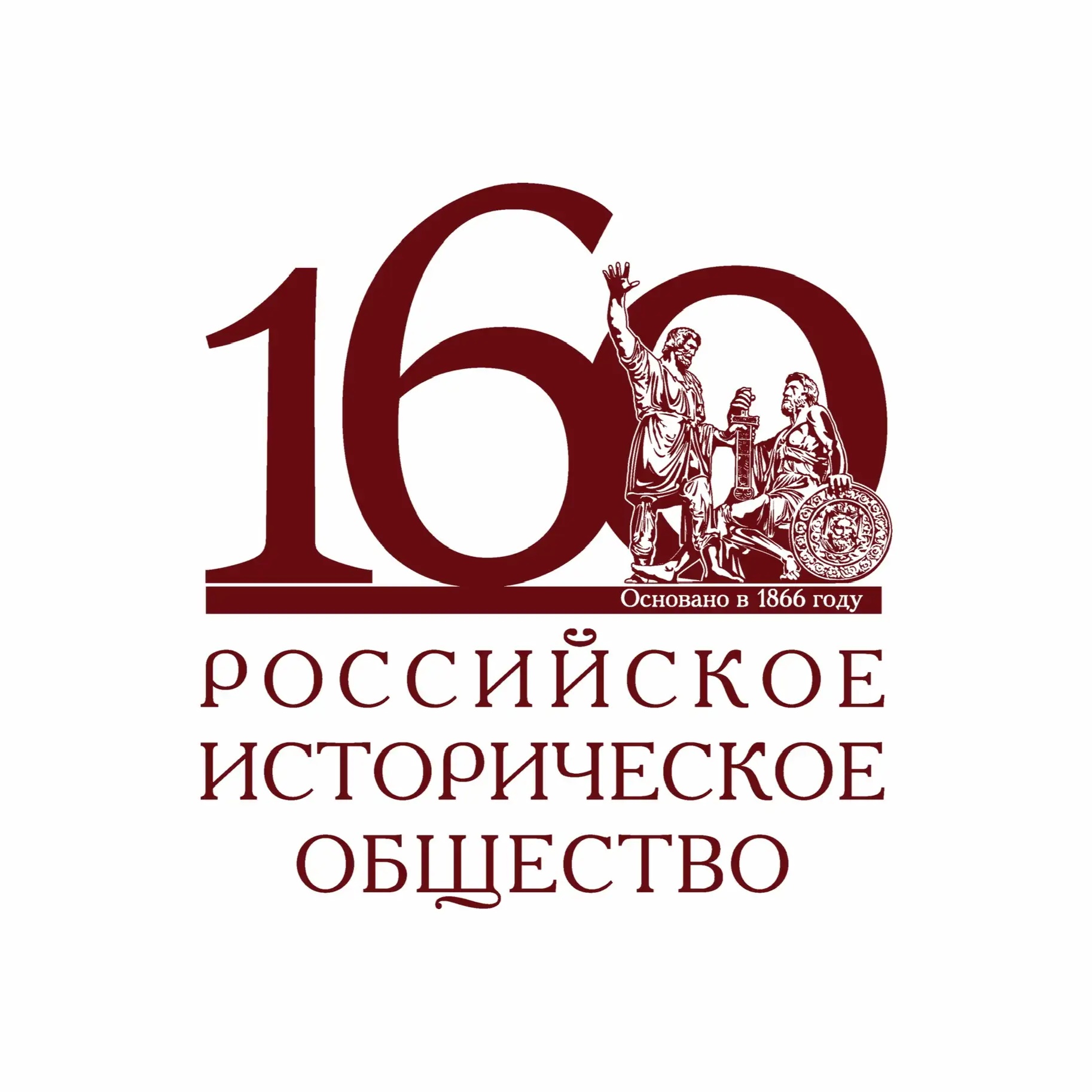 Российское историческое общество