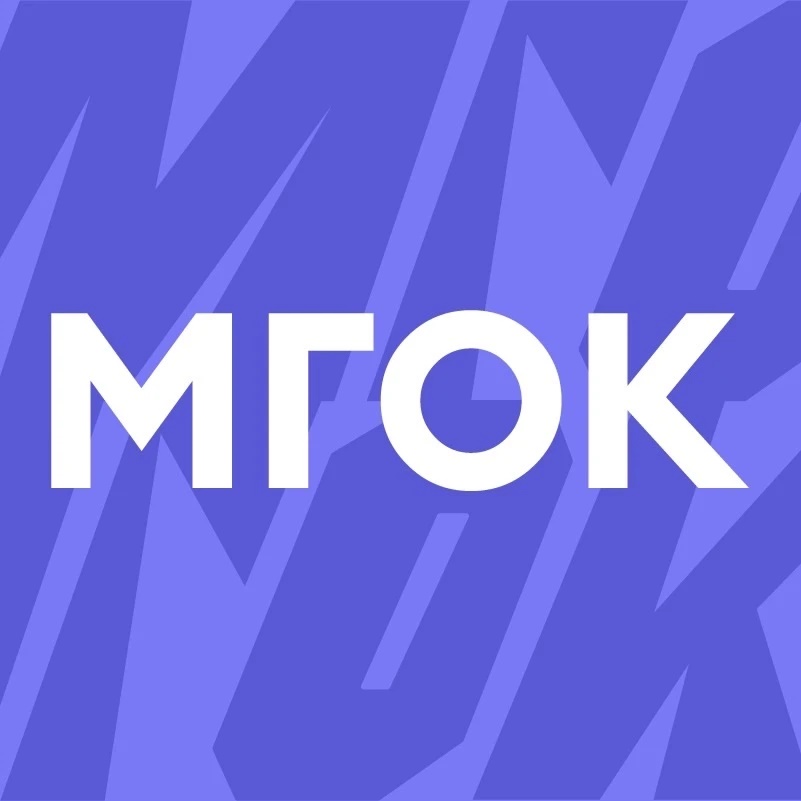 МГОК.Онлайн