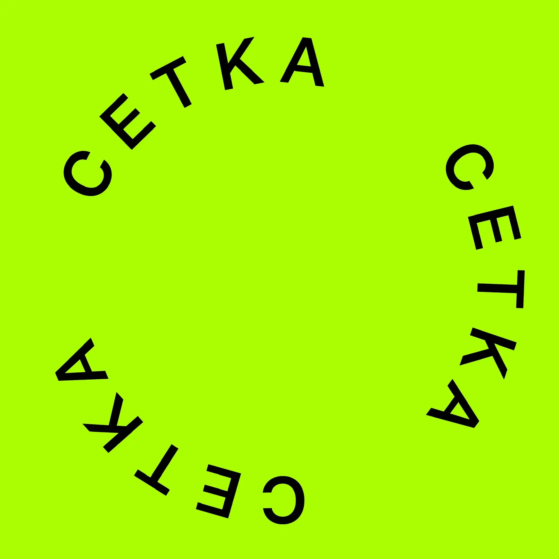 СЕТКА | Воронеж здесь и сейчас