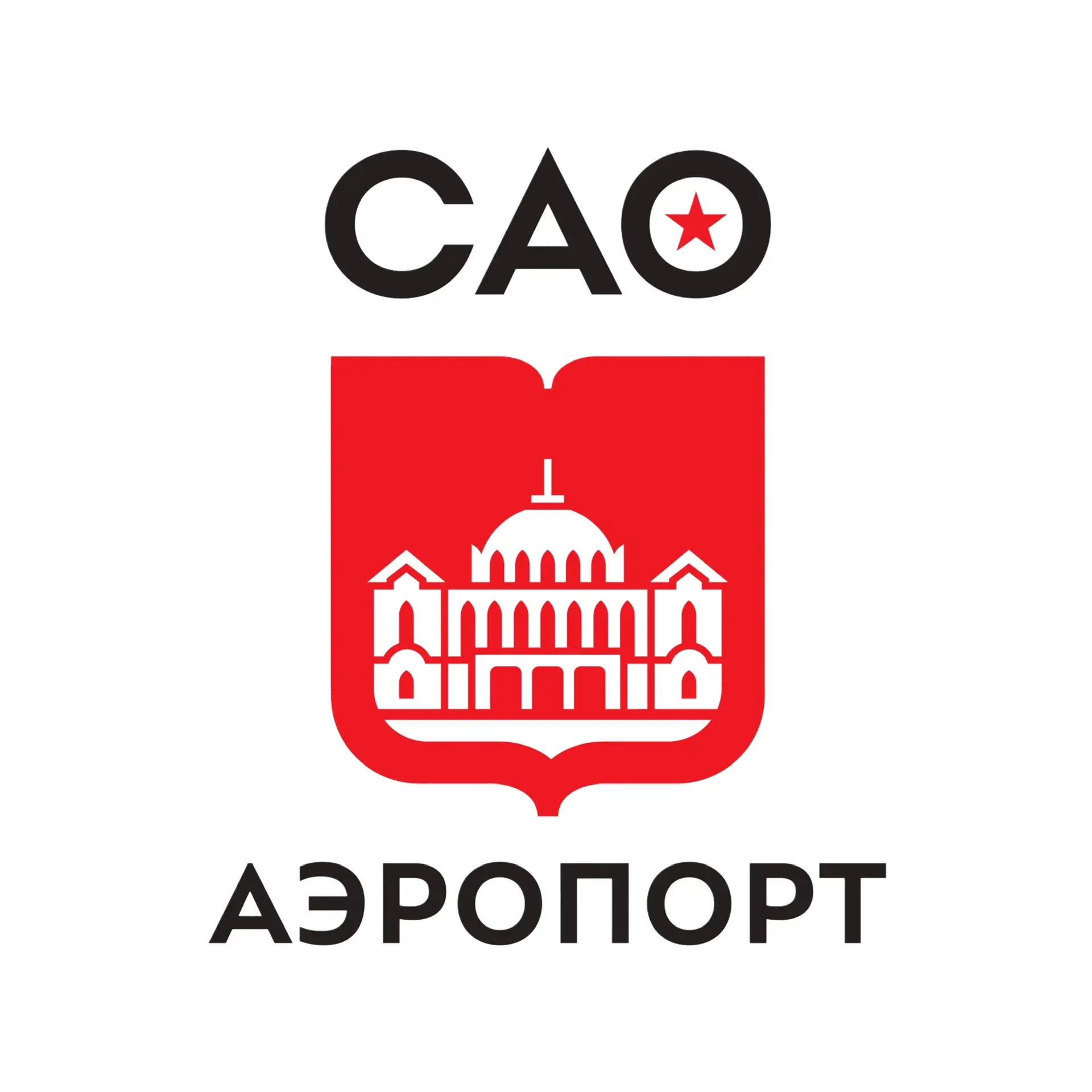 Управа района Аэропорт города Москвы