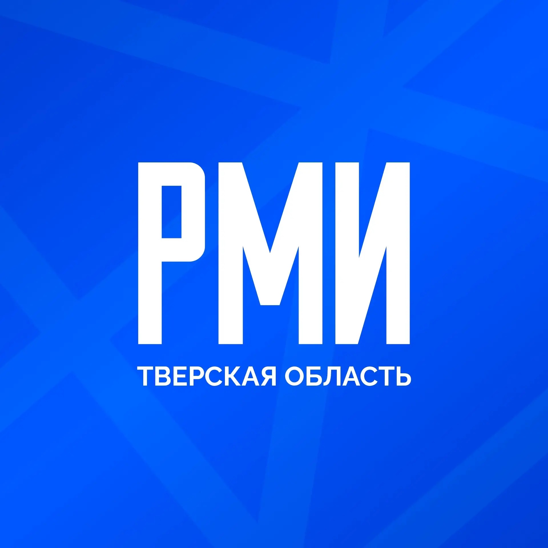 Россия — Моя история | Тверская область