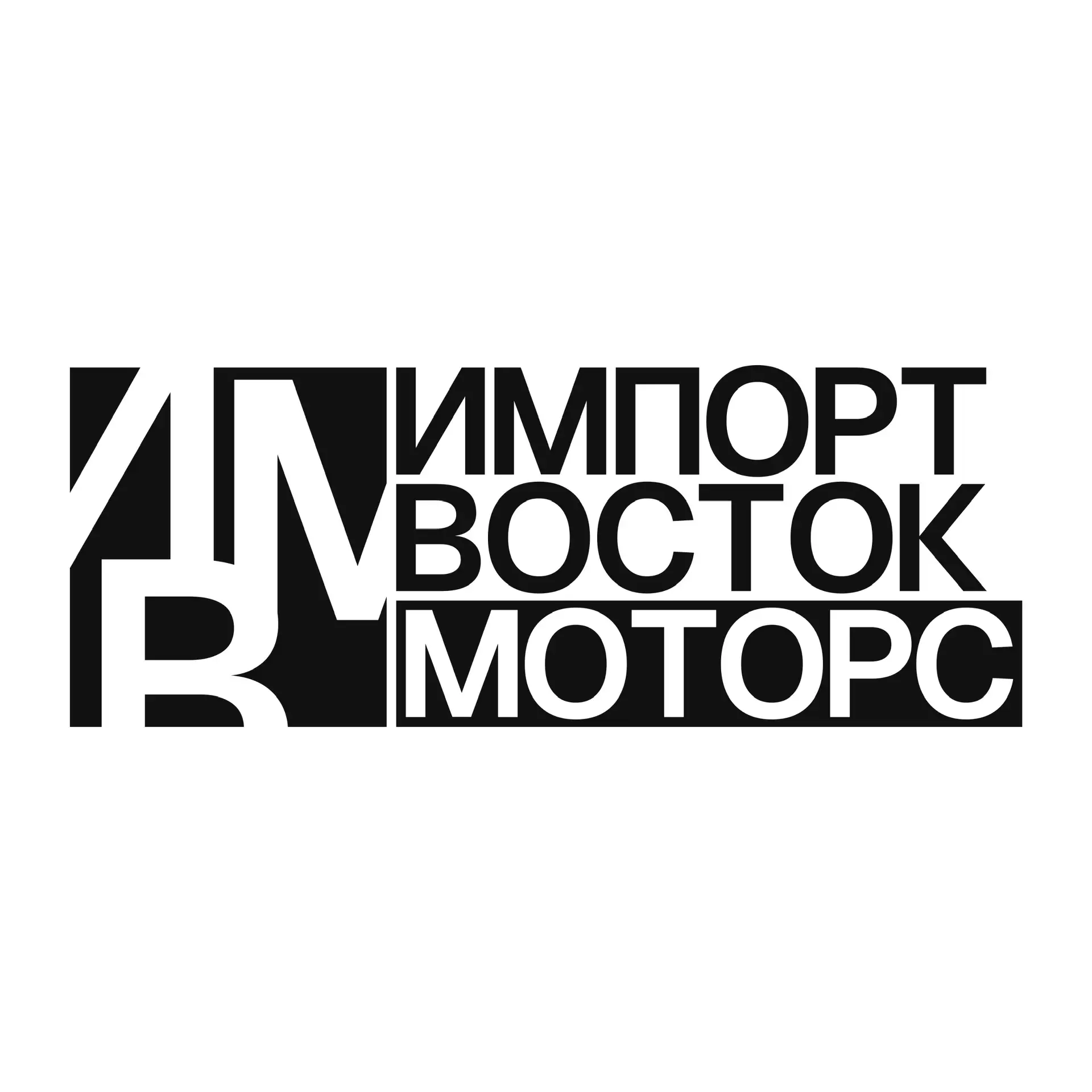 Импорт Восток Моторс