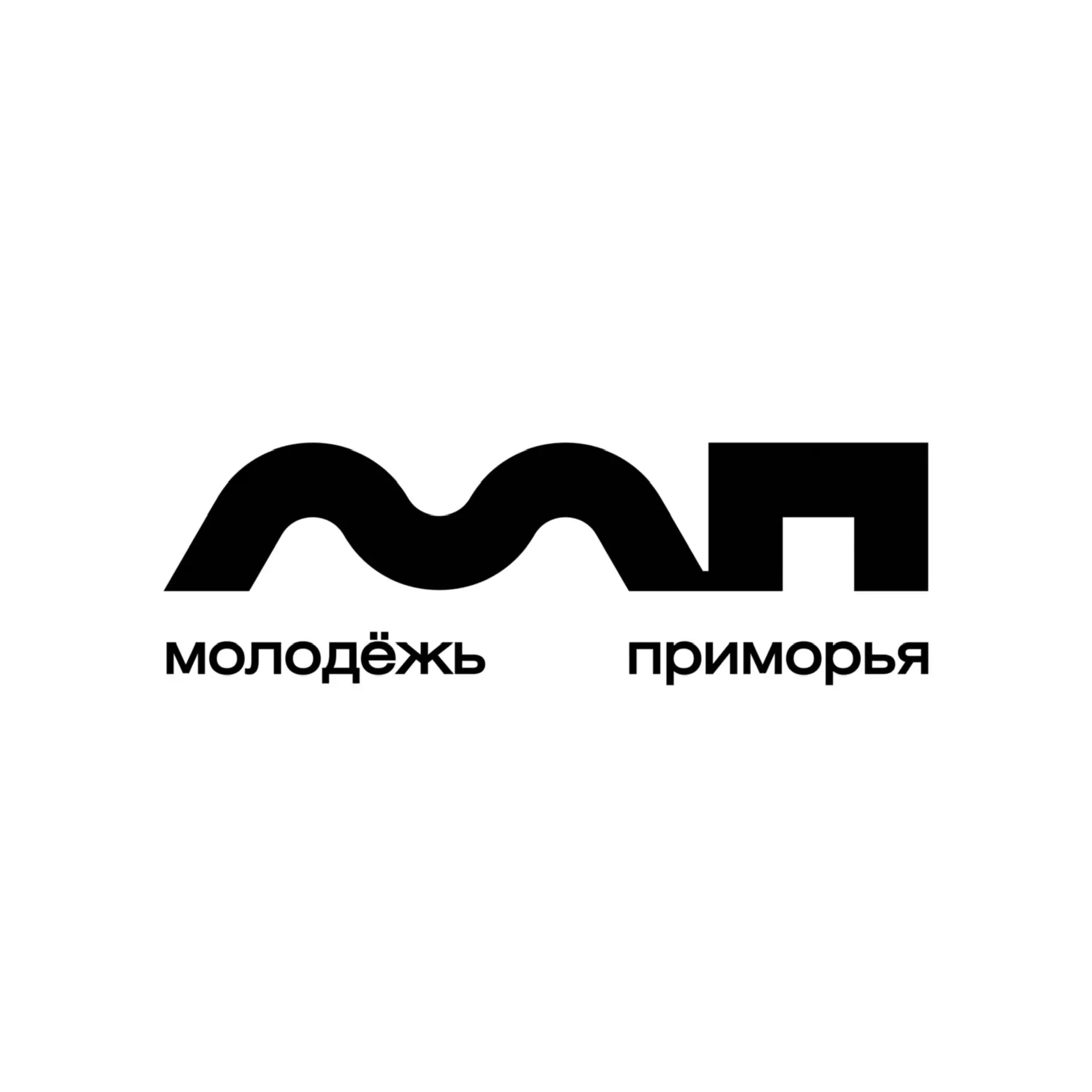 Молодёжь Приморья