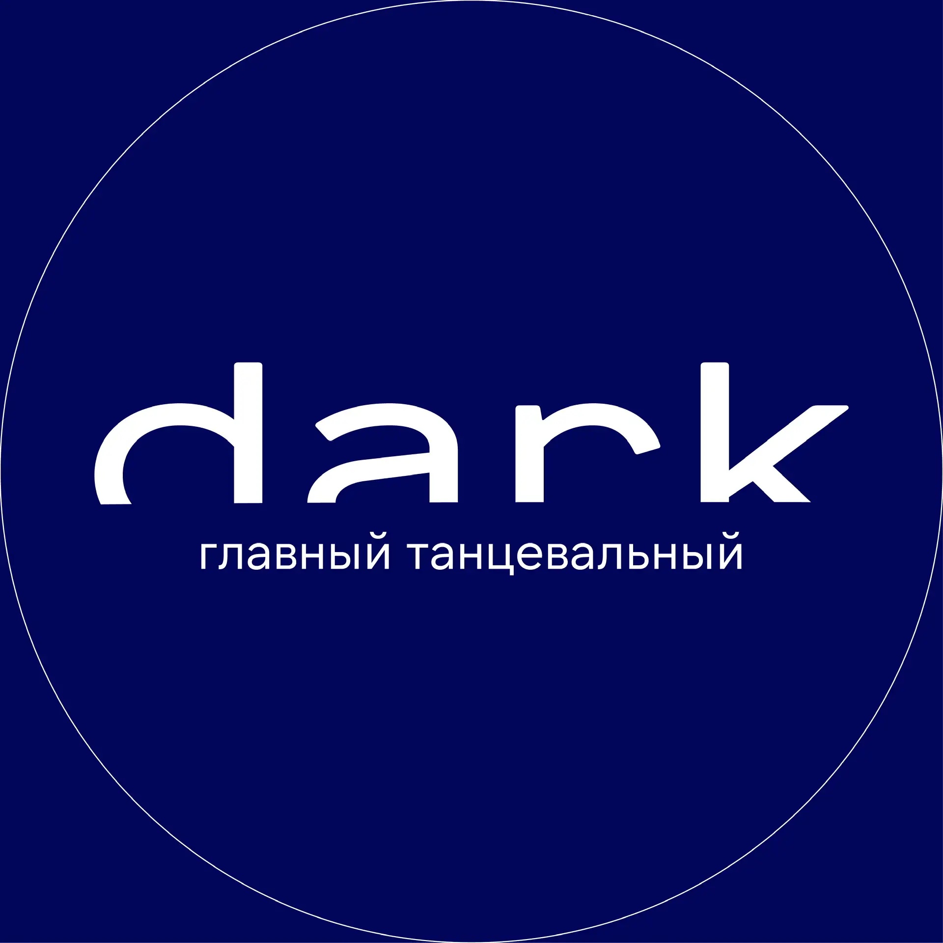 Dark floor