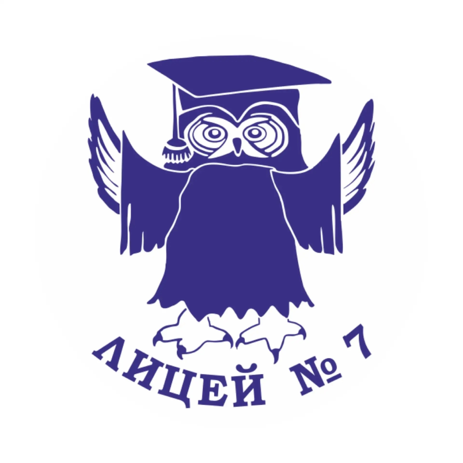Лицей №7 г. Томска
