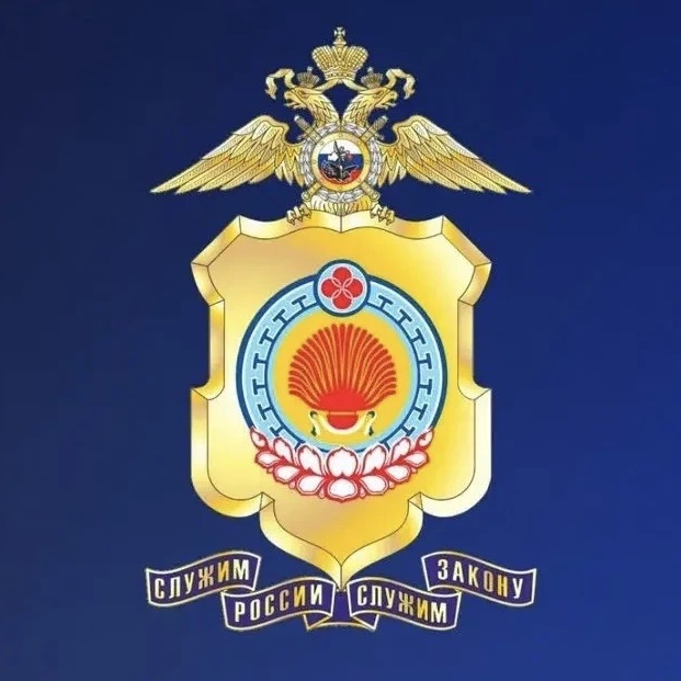 МВД Калмыкии