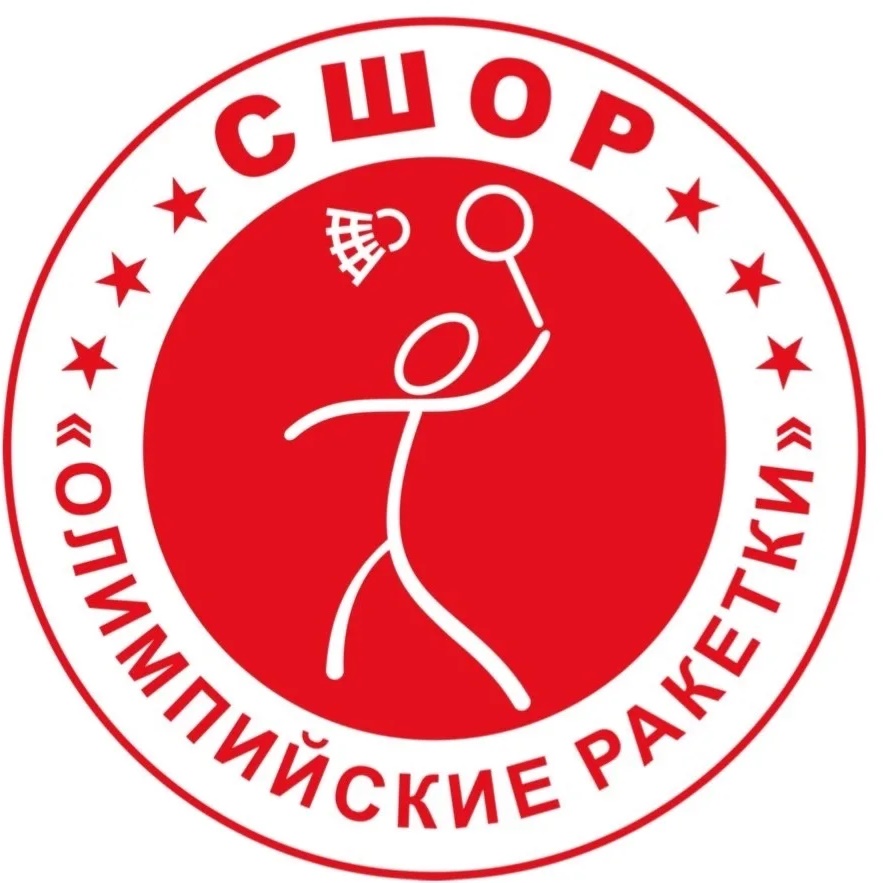МАУ ДО «СШОР «Олимпийские ракетки» г. Перми
