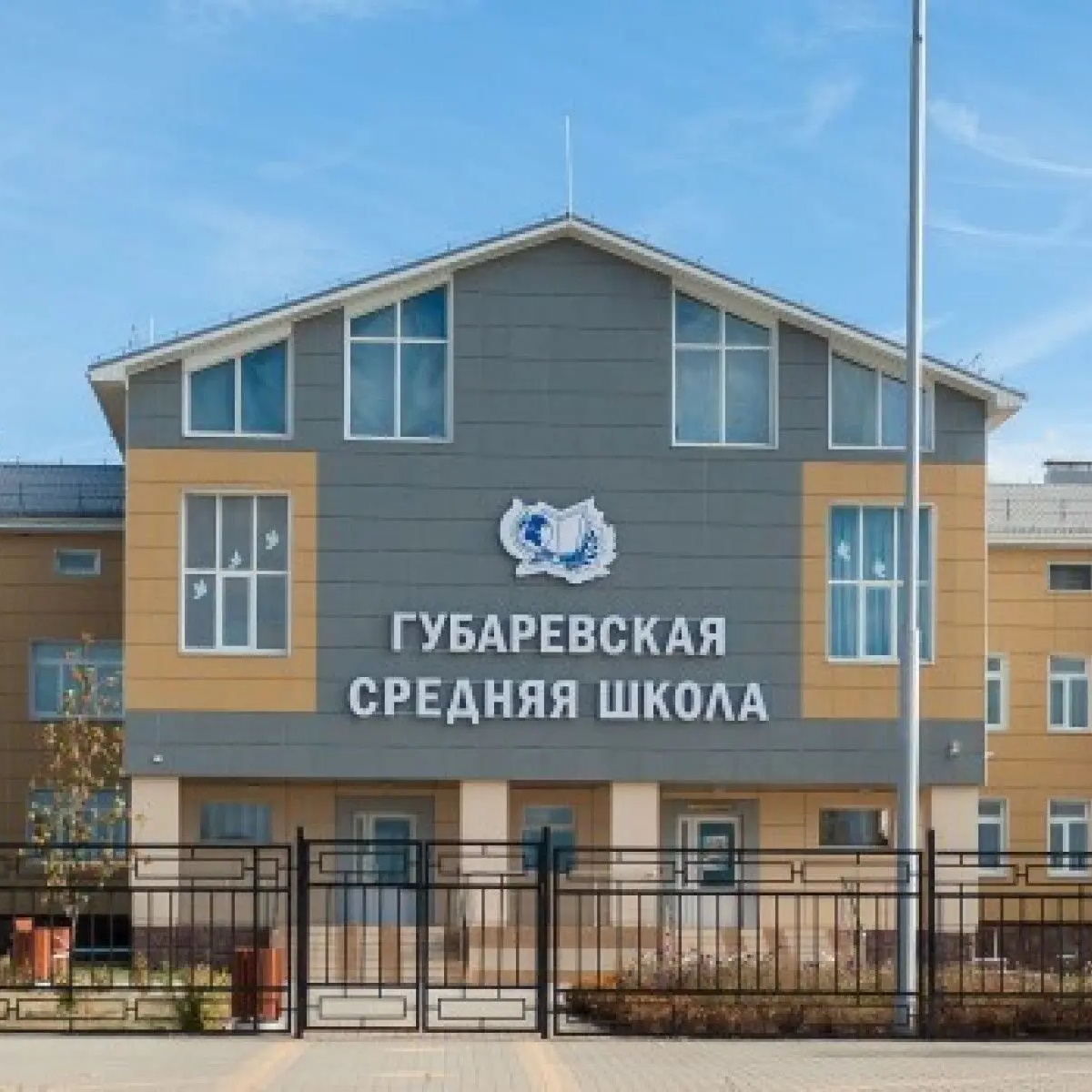 МКОУ Губаревская СОШ