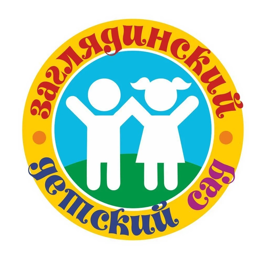 МБДОУ Заглядинский детский сад
