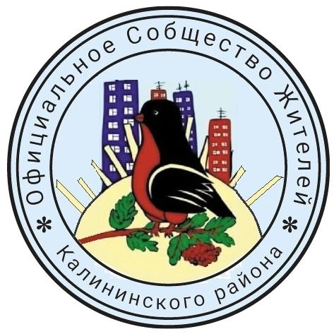Калининский район| Нск