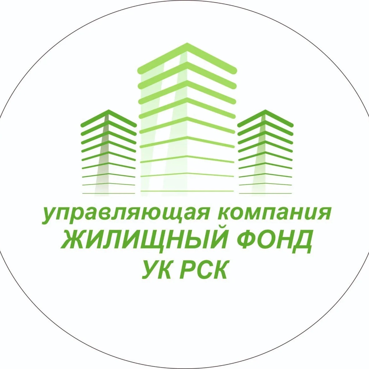 УК «Жилищный фонд», УК «РСК»