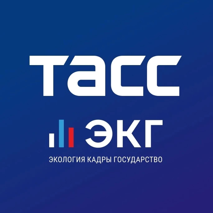 ТАСС / ЭКГ-Рейтинг