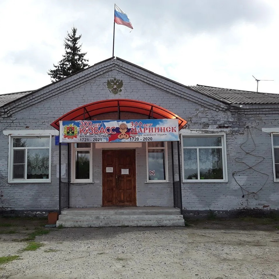 Благовещенское территориальное управление